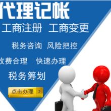 專業高效，一站式企業服務專家 —— 東莞市長安和德企業登記事務所
