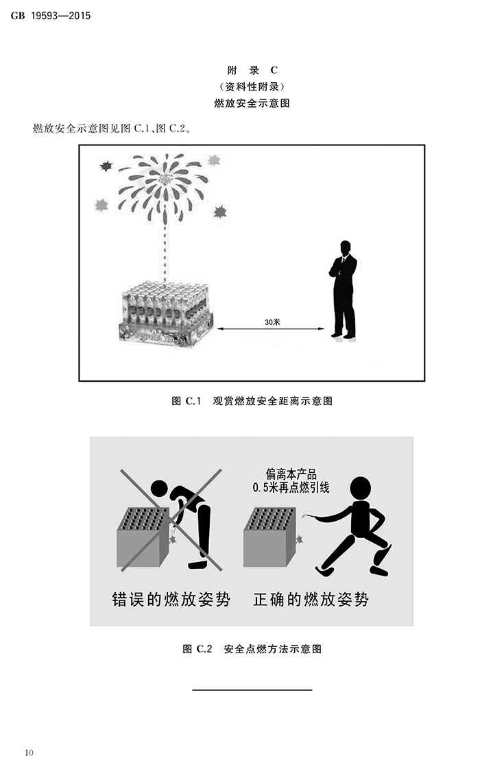 未標(biāo)題-1-12.jpg